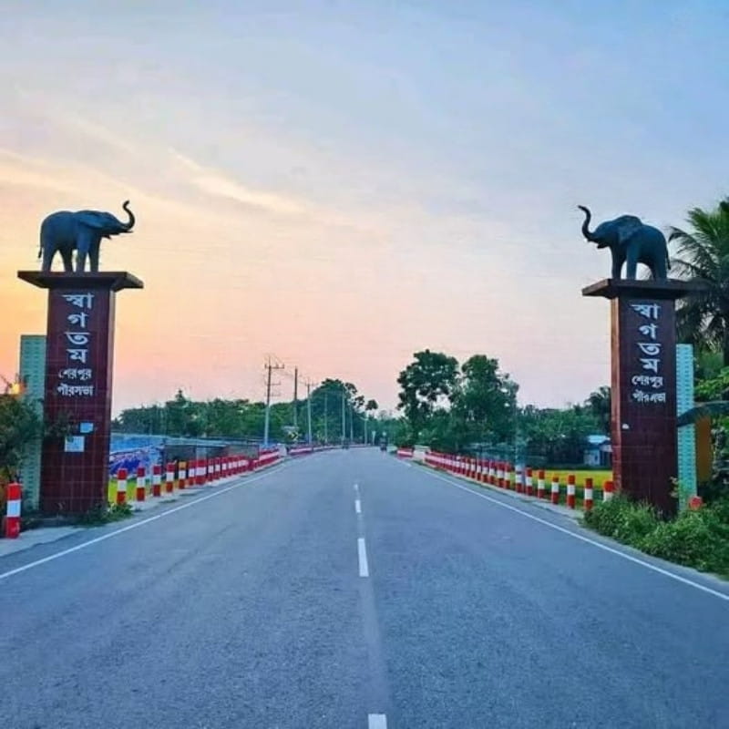 শেরপুর পৌরসভা